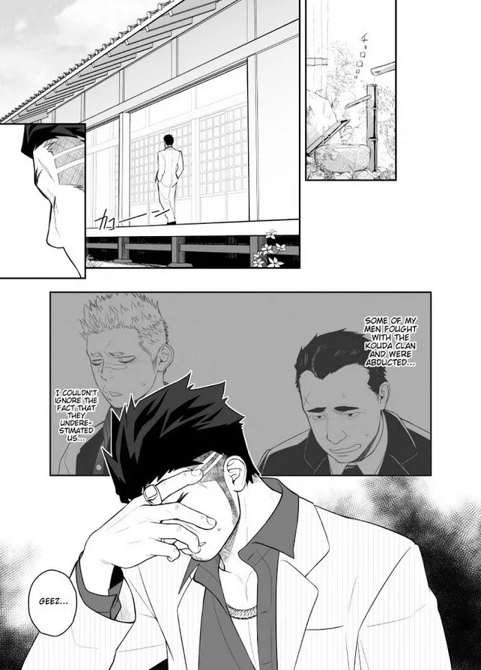 Priapus - Chapter 4 Page 5