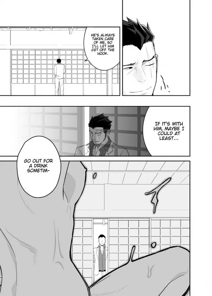 Priapus - Chapter 4 Page 7