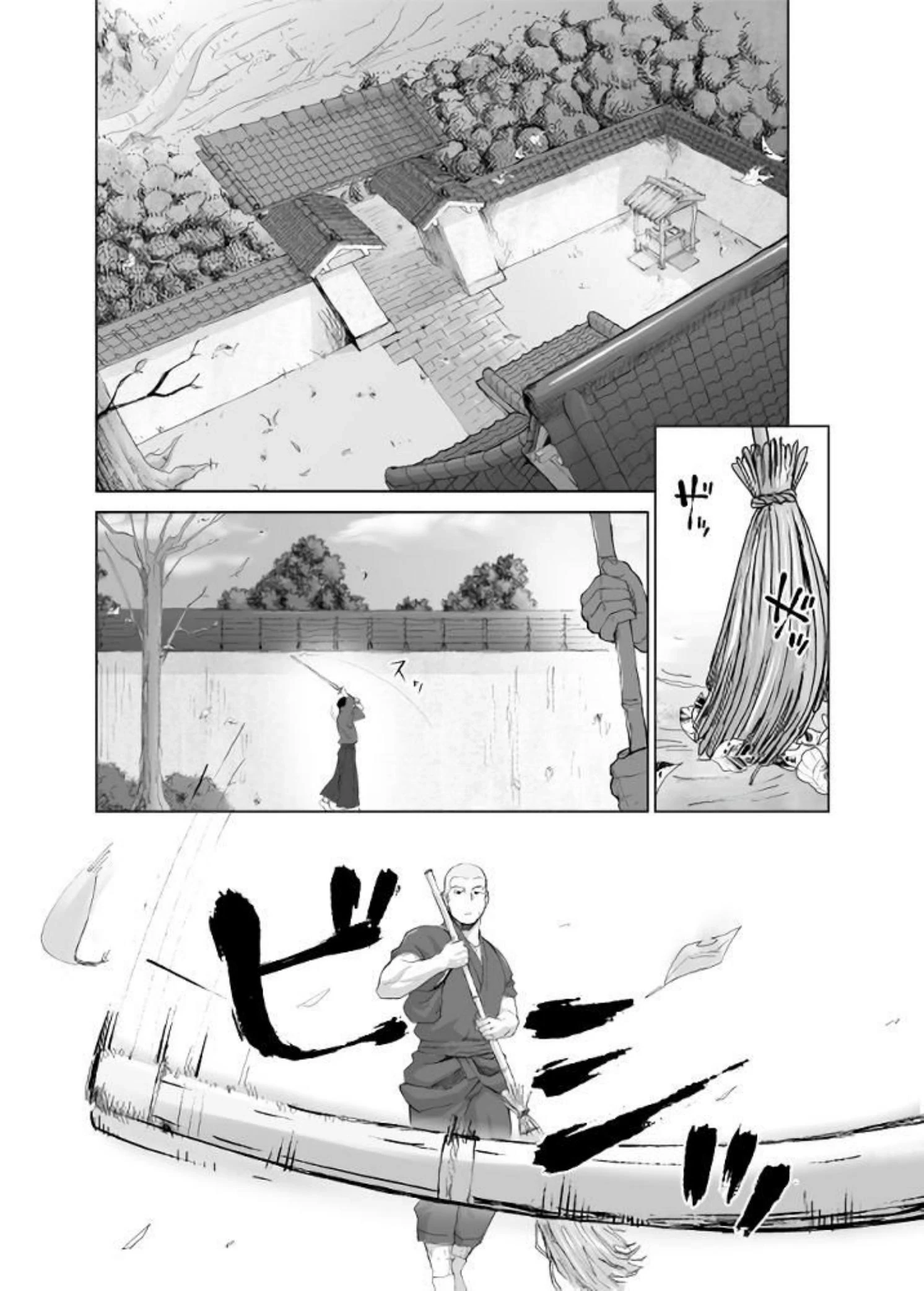 Priapus - Chapter 5 Page 5