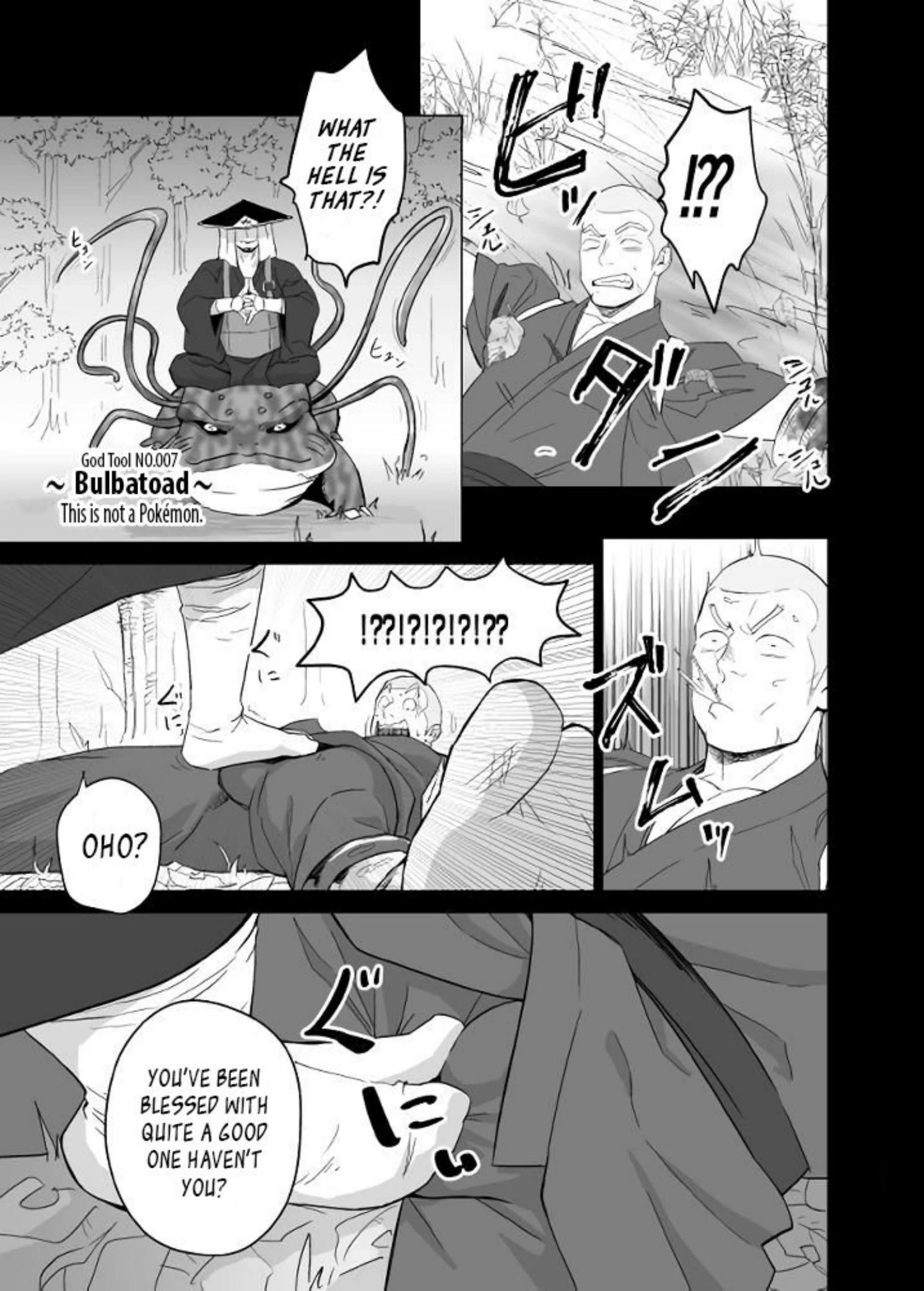 Priapus - Chapter 5 Page 17