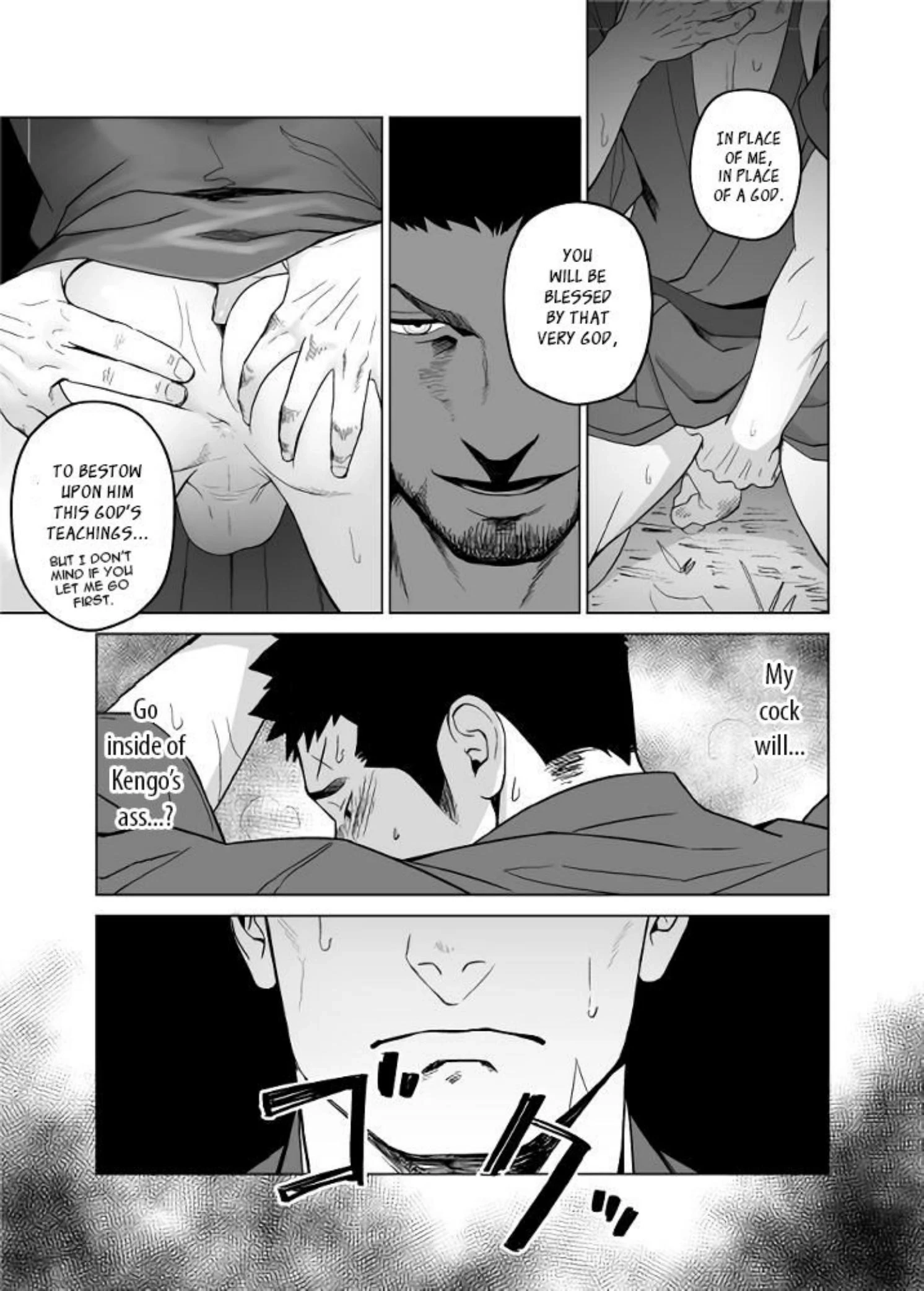 Priapus - Chapter 5 Page 25