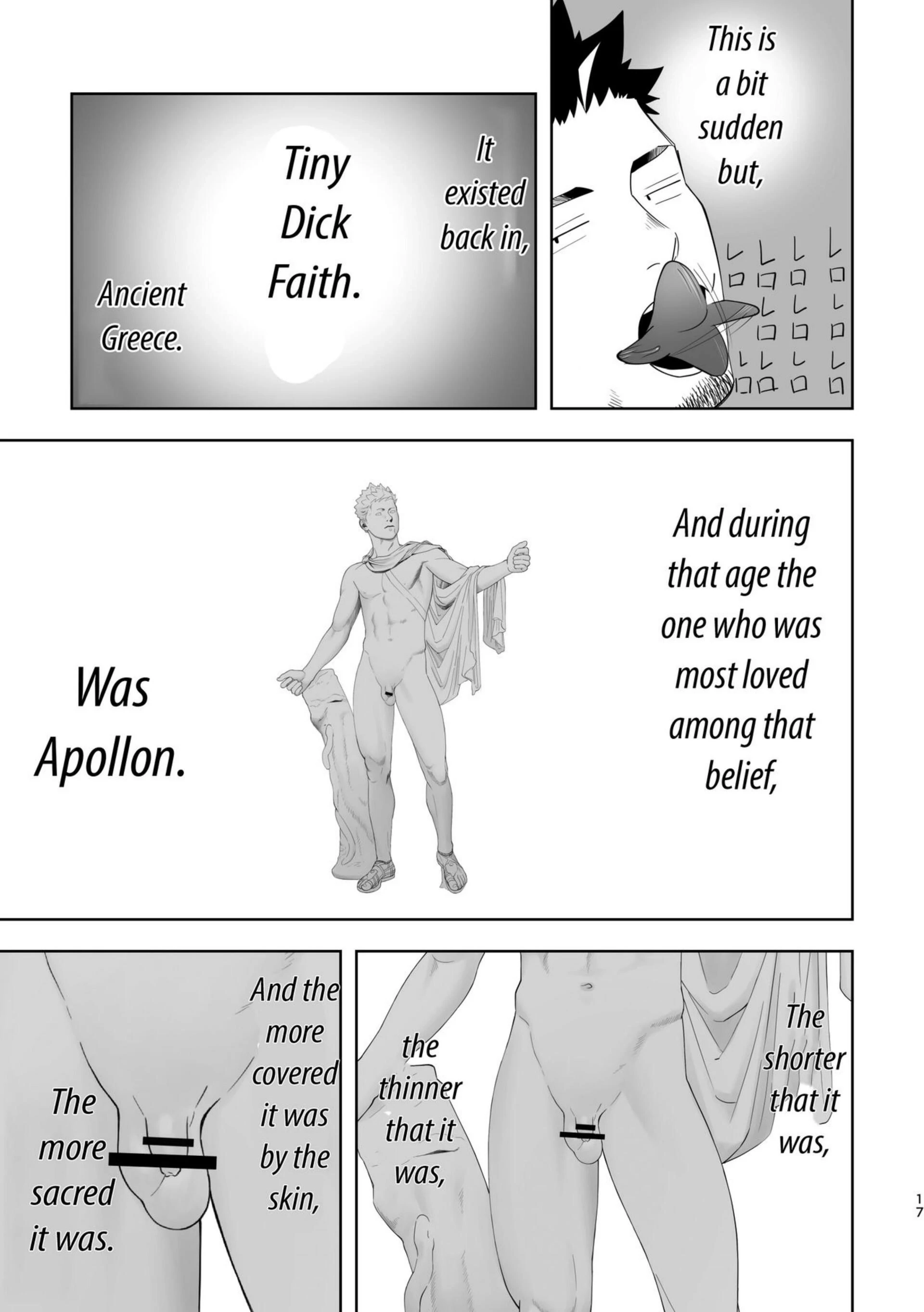 Priapus - Chapter 6 Page 16
