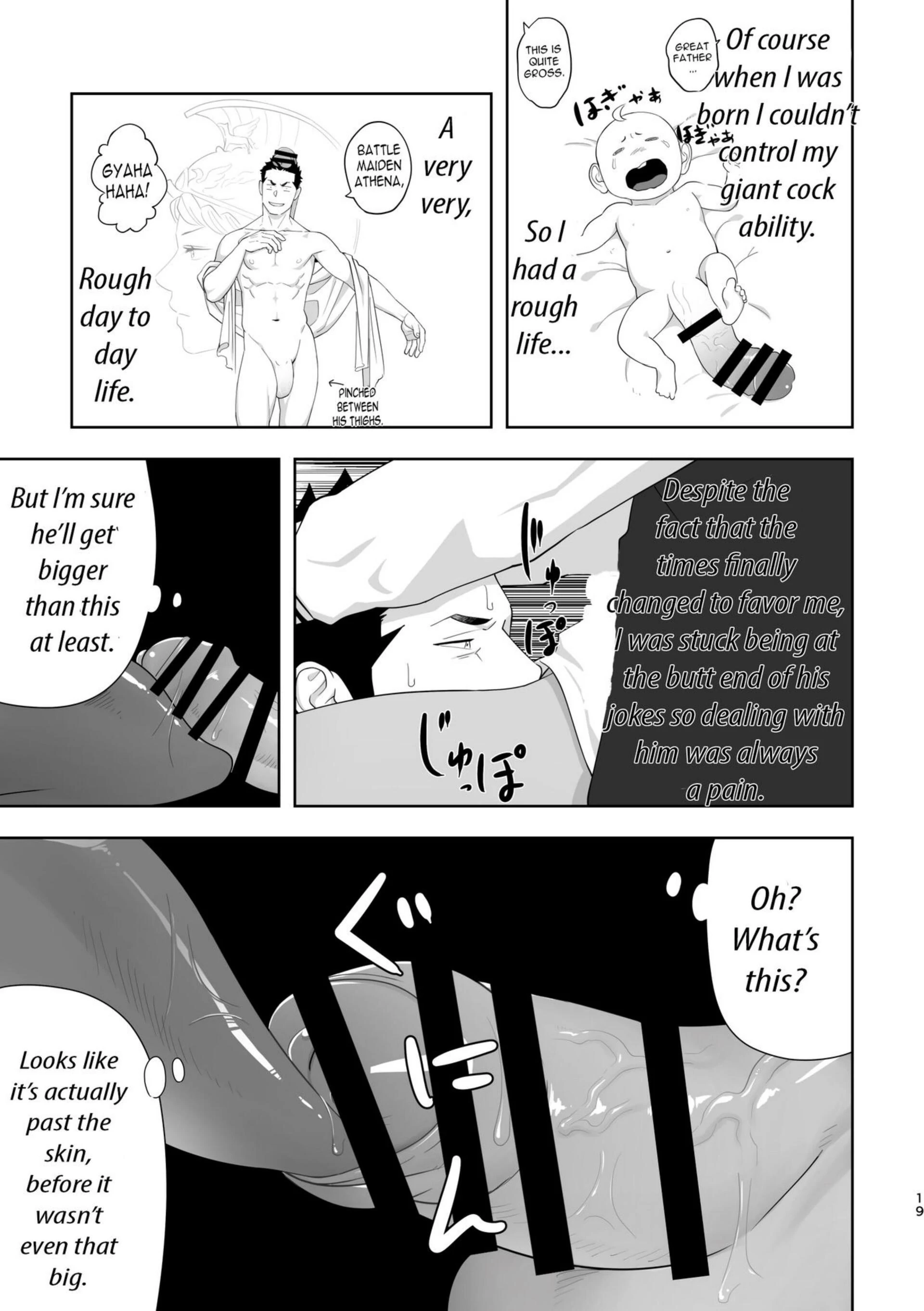 Priapus - Chapter 6 Page 18