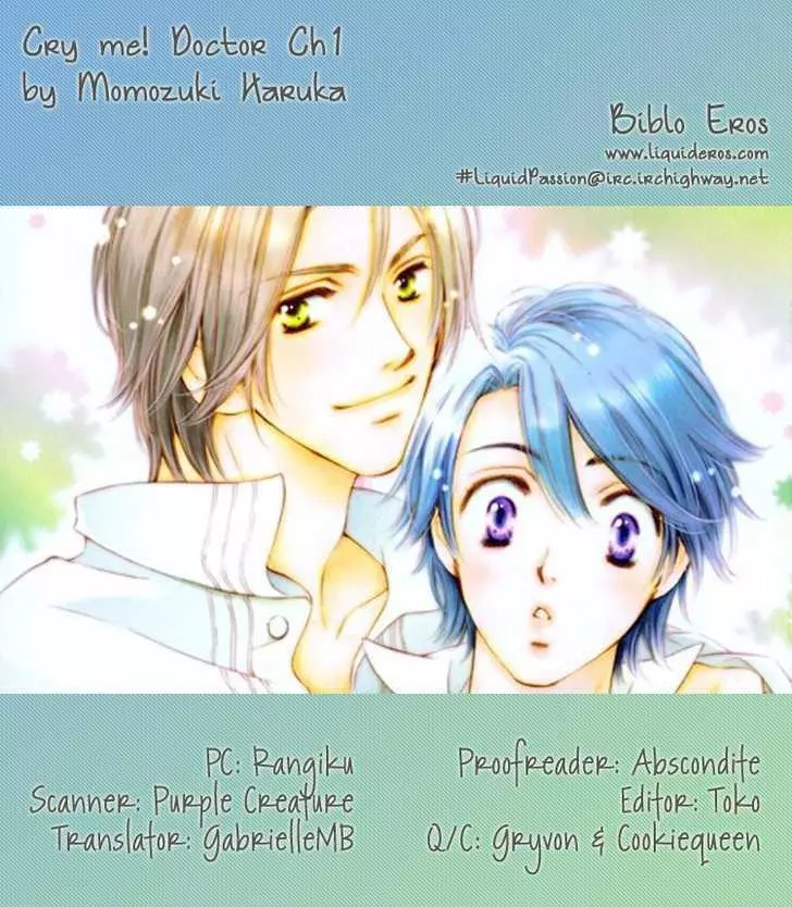 Nakasete! Doctor - Chapter 1 Page 2