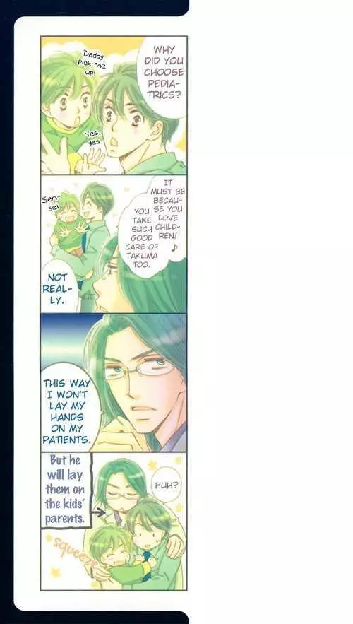 Nakasete! Doctor - Chapter 1 Page 5