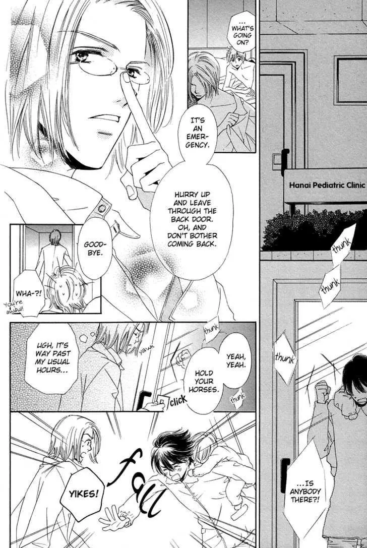 Nakasete! Doctor - Chapter 1 Page 9