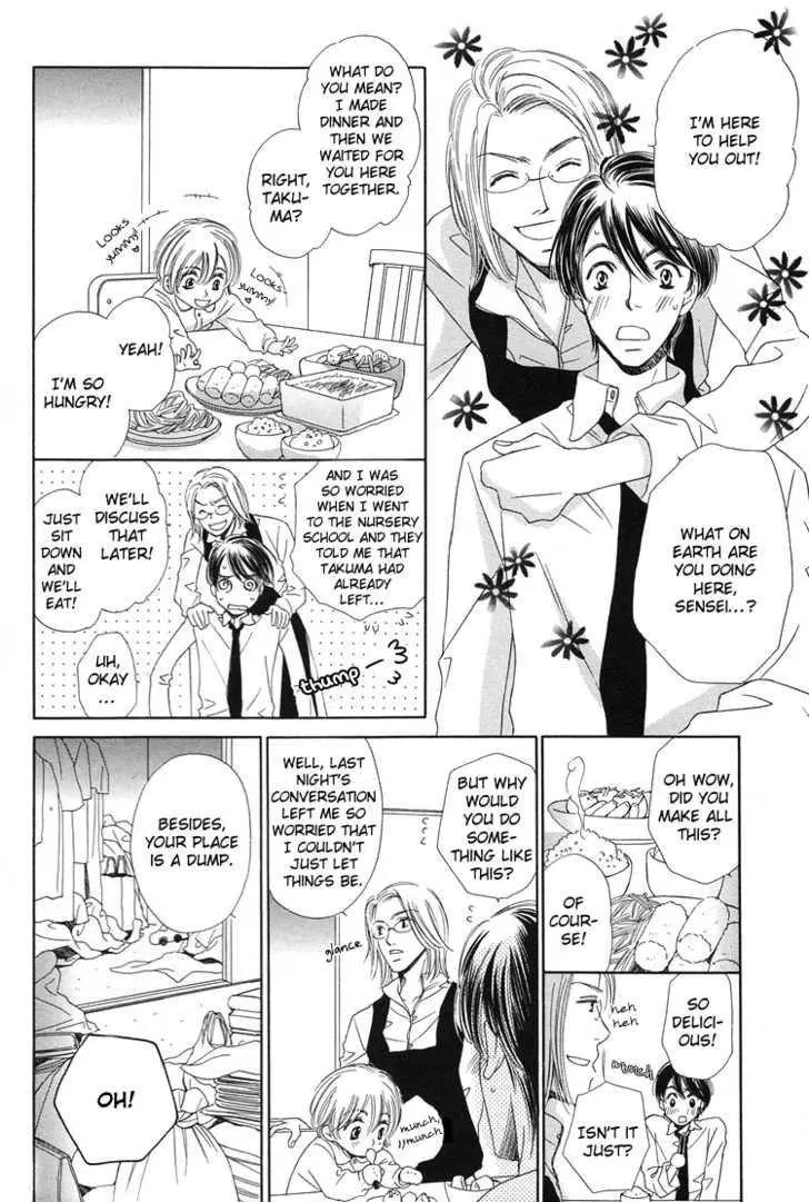 Nakasete! Doctor - Chapter 1 Page 15