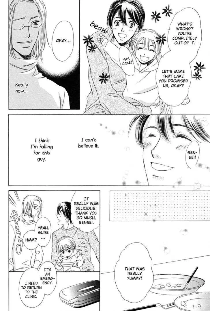 Nakasete! Doctor - Chapter 1 Page 25