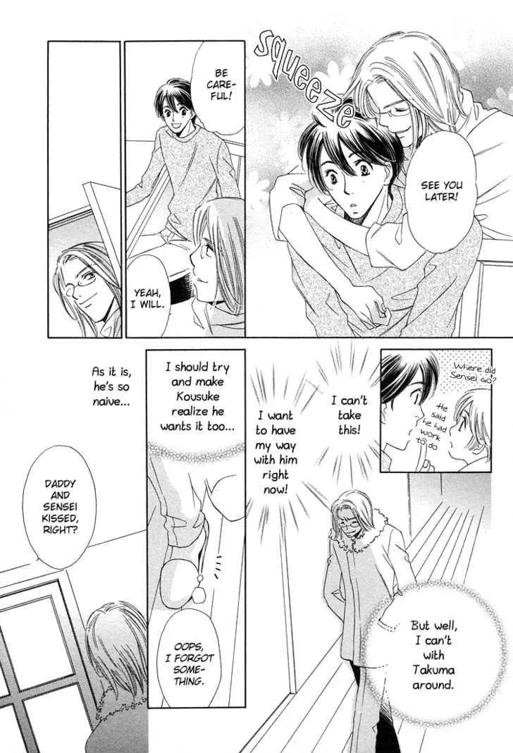 Nakasete! Doctor - Chapter 1 Page 26