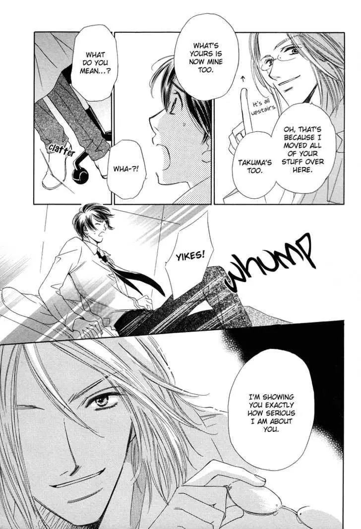 Nakasete! Doctor - Chapter 1 Page 32