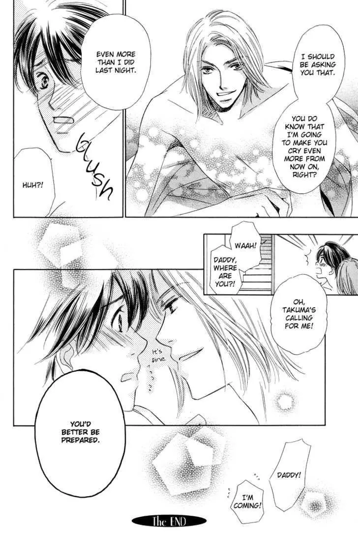 Nakasete! Doctor - Chapter 1 Page 39