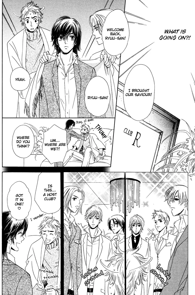 Nakasete! Doctor - Chapter 2 Page 4