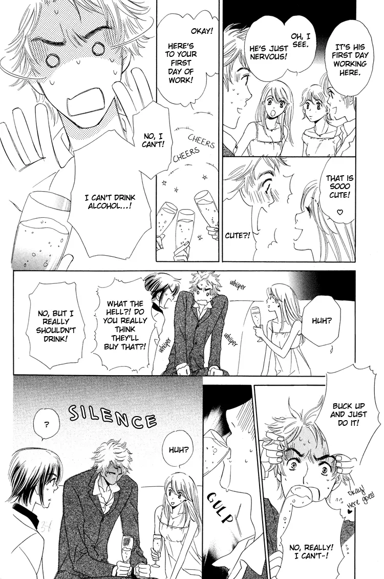 Nakasete! Doctor - Chapter 2 Page 8
