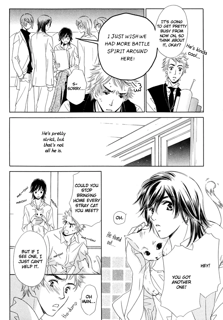 Nakasete! Doctor - Chapter 2 Page 16
