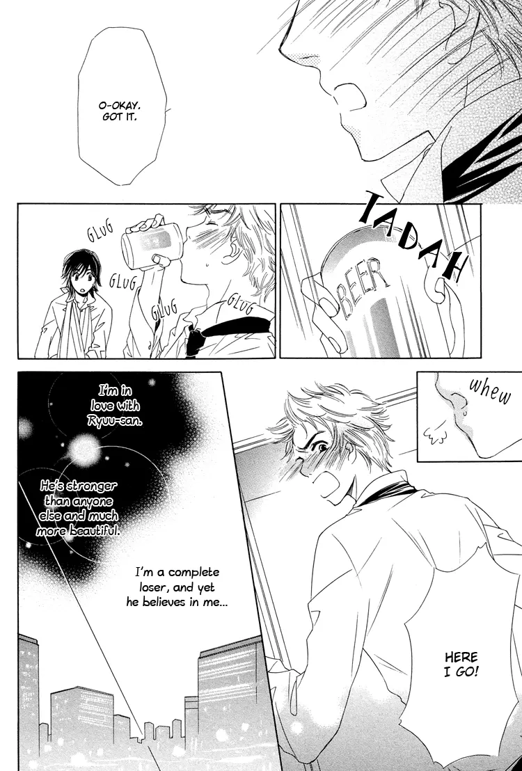 Nakasete! Doctor - Chapter 2 Page 22