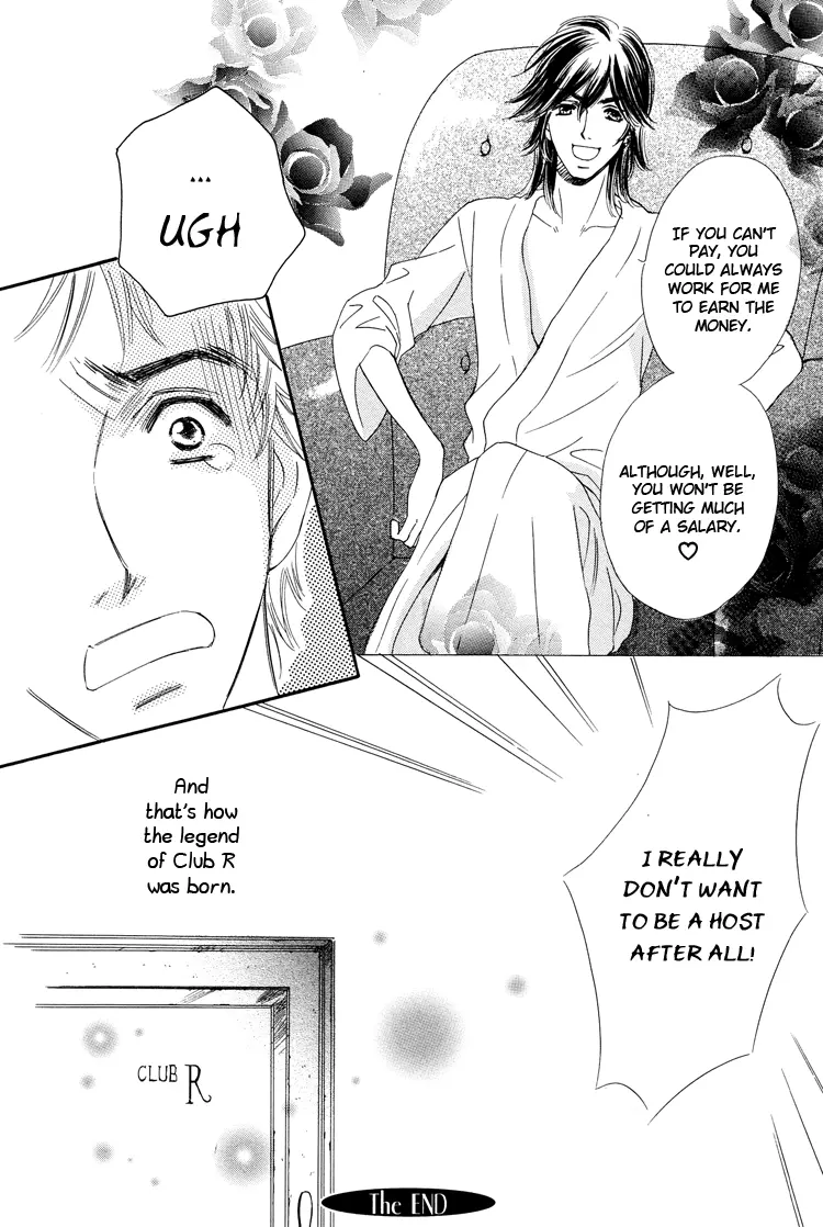 Nakasete! Doctor - Chapter 2 Page 32