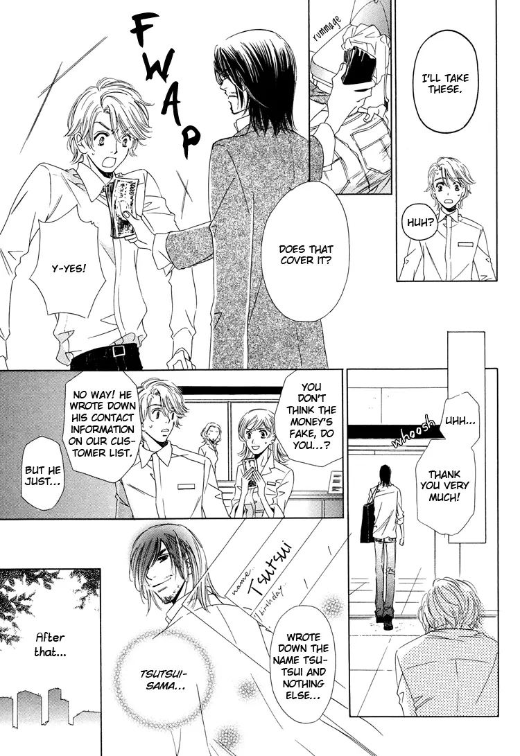 Nakasete! Doctor - Chapter 3 Page 9