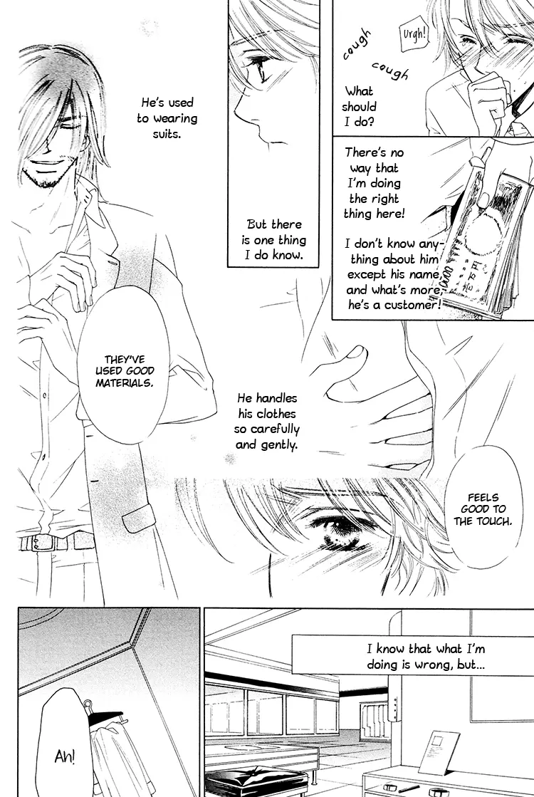 Nakasete! Doctor - Chapter 3 Page 14