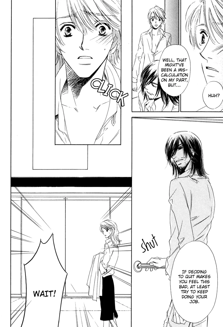Nakasete! Doctor - Chapter 3 Page 28