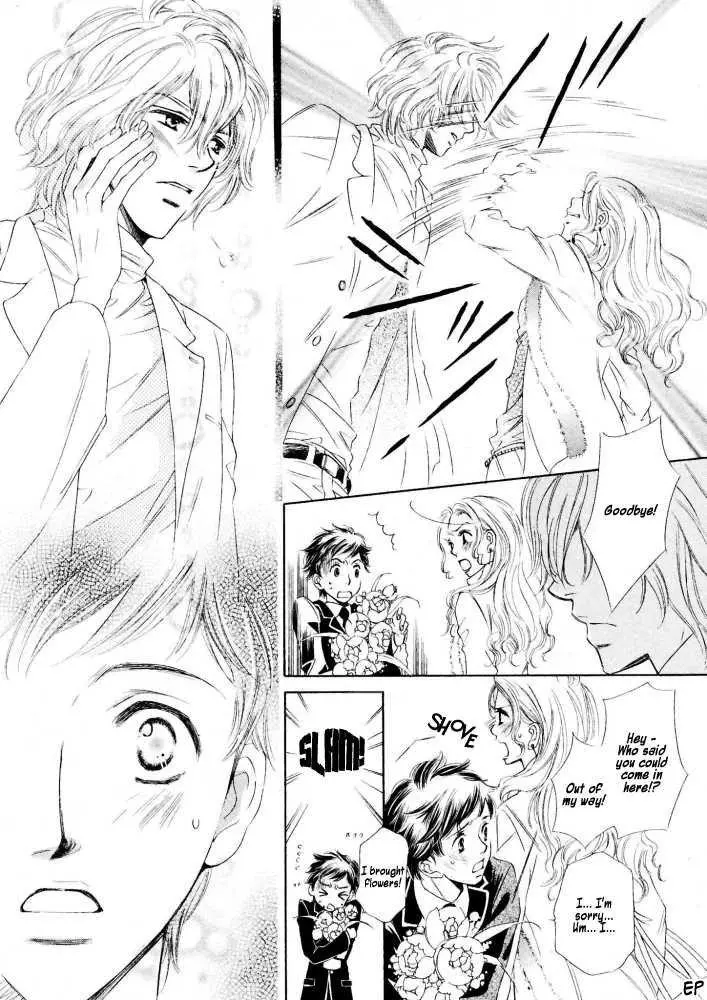 Nakasete! Doctor - Chapter 4 Page 5
