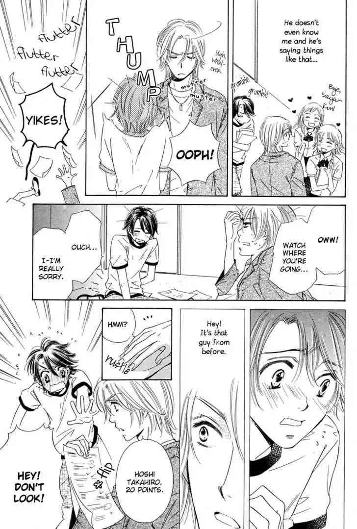 Nakasete! Doctor - Chapter 5 Page 6