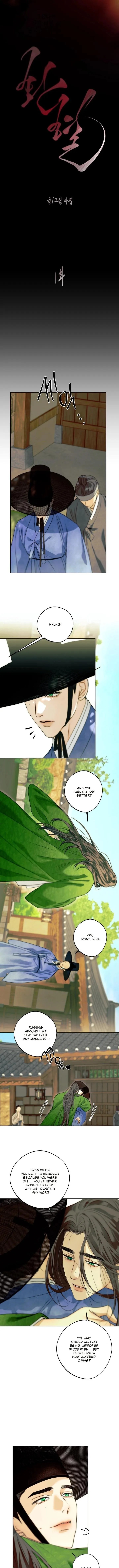 Mixed Blood - Chapter 1 Page 7
