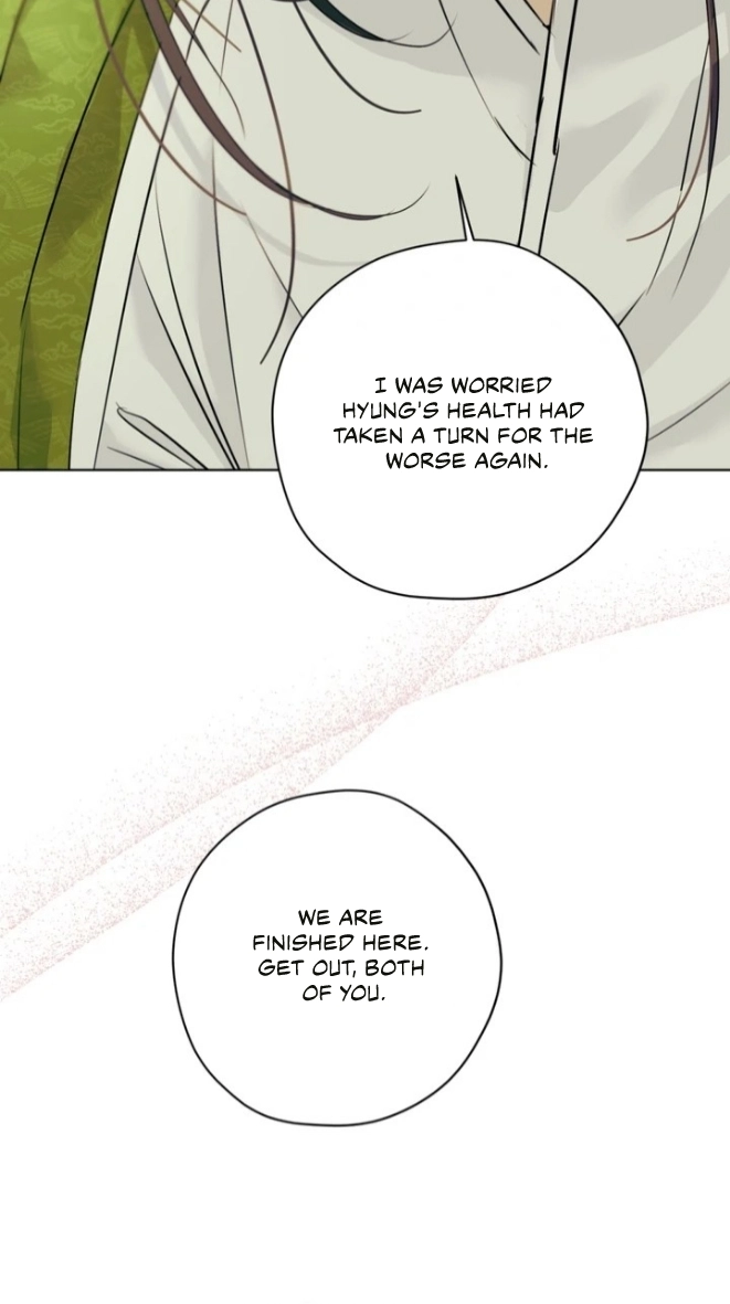 Mixed Blood - Chapter 2 Page 44