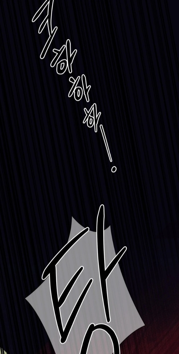 Mixed Blood - Chapter 2 Page 59