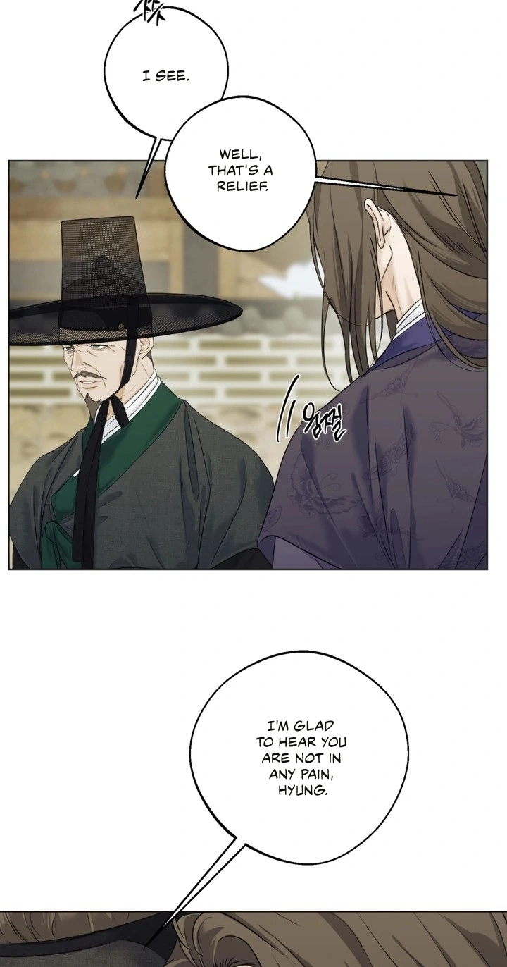 Mixed Blood - Chapter 3 Page 6