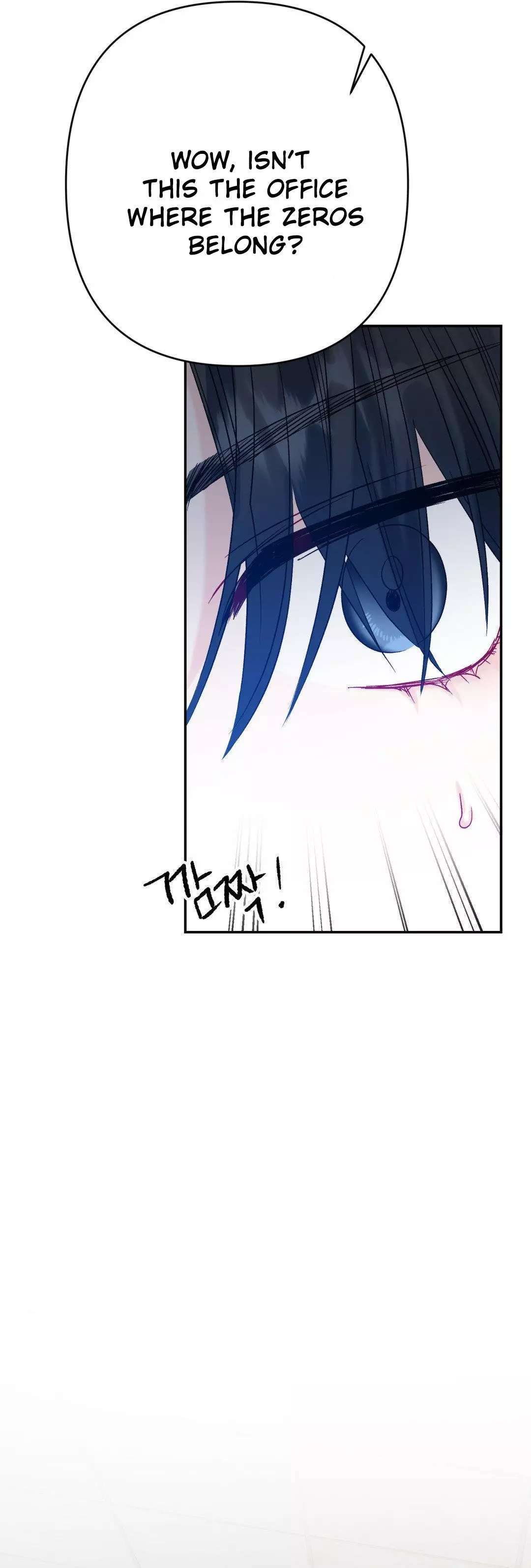 Please Leave the Company - Chapter 0 Page 7