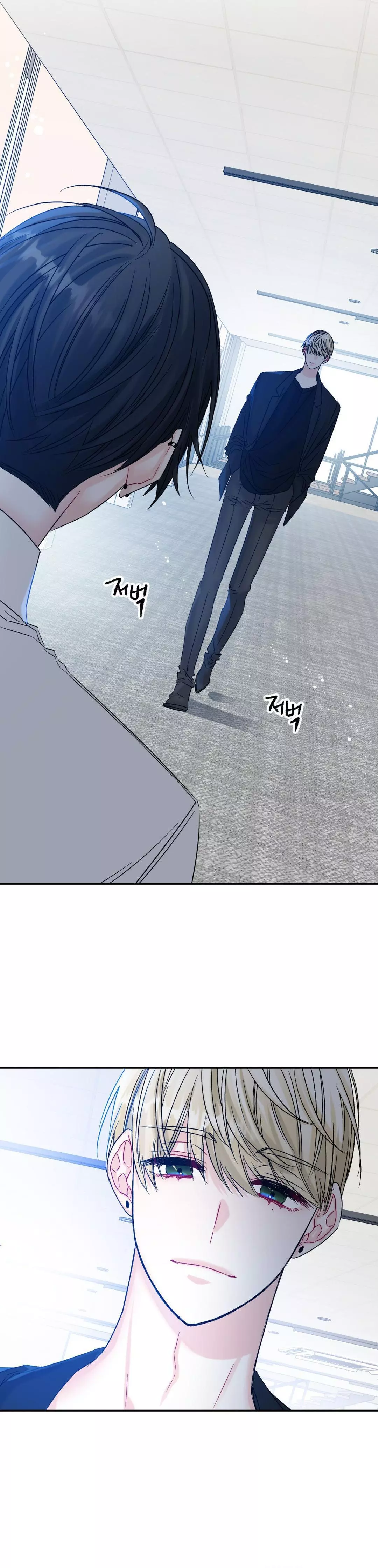 Please Leave the Company - Chapter 0 Page 8