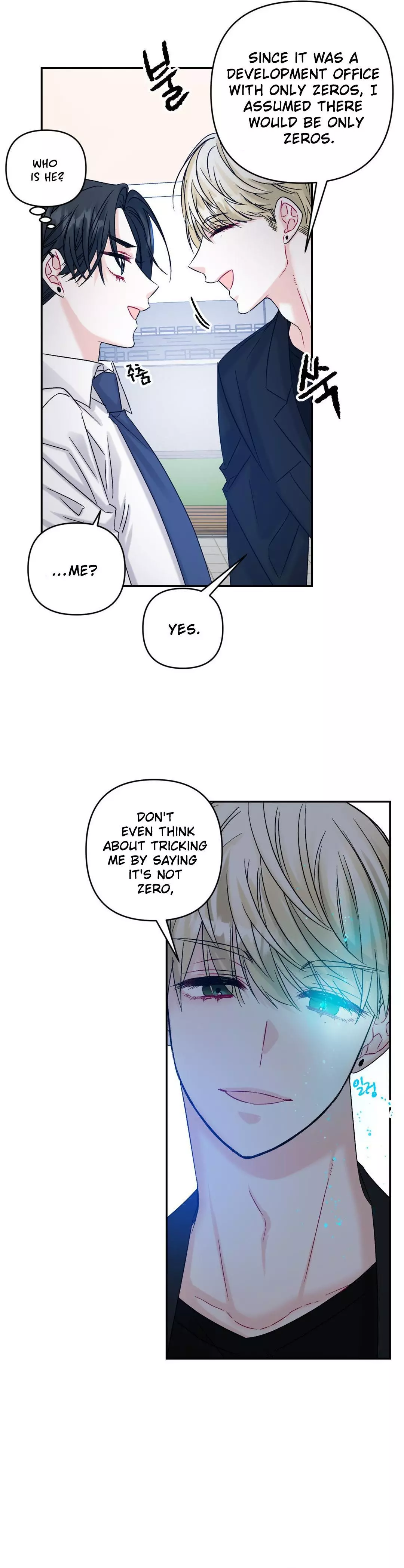 Please Leave the Company - Chapter 0 Page 9