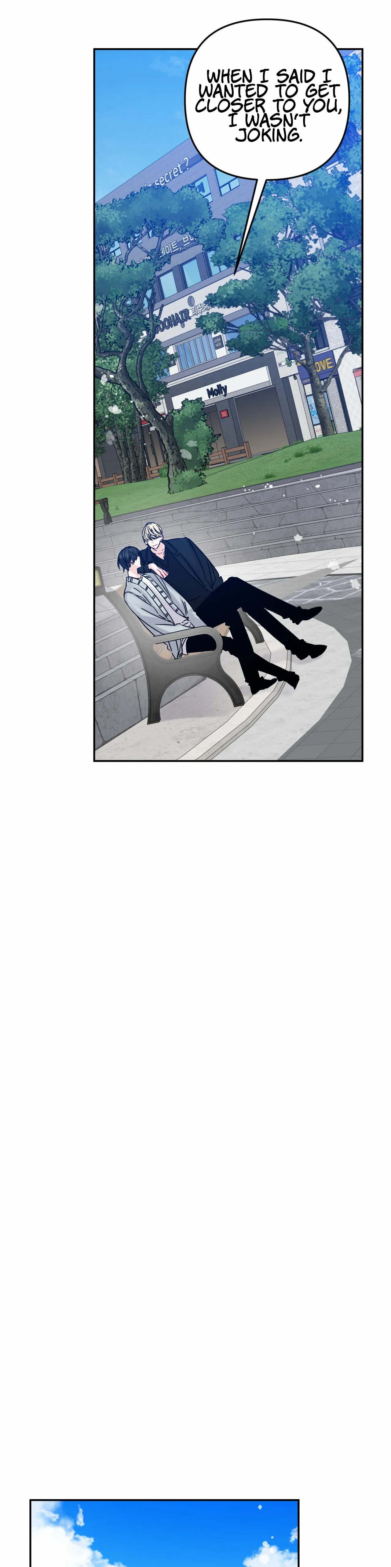 Please Leave the Company - Chapter 2 Page 16