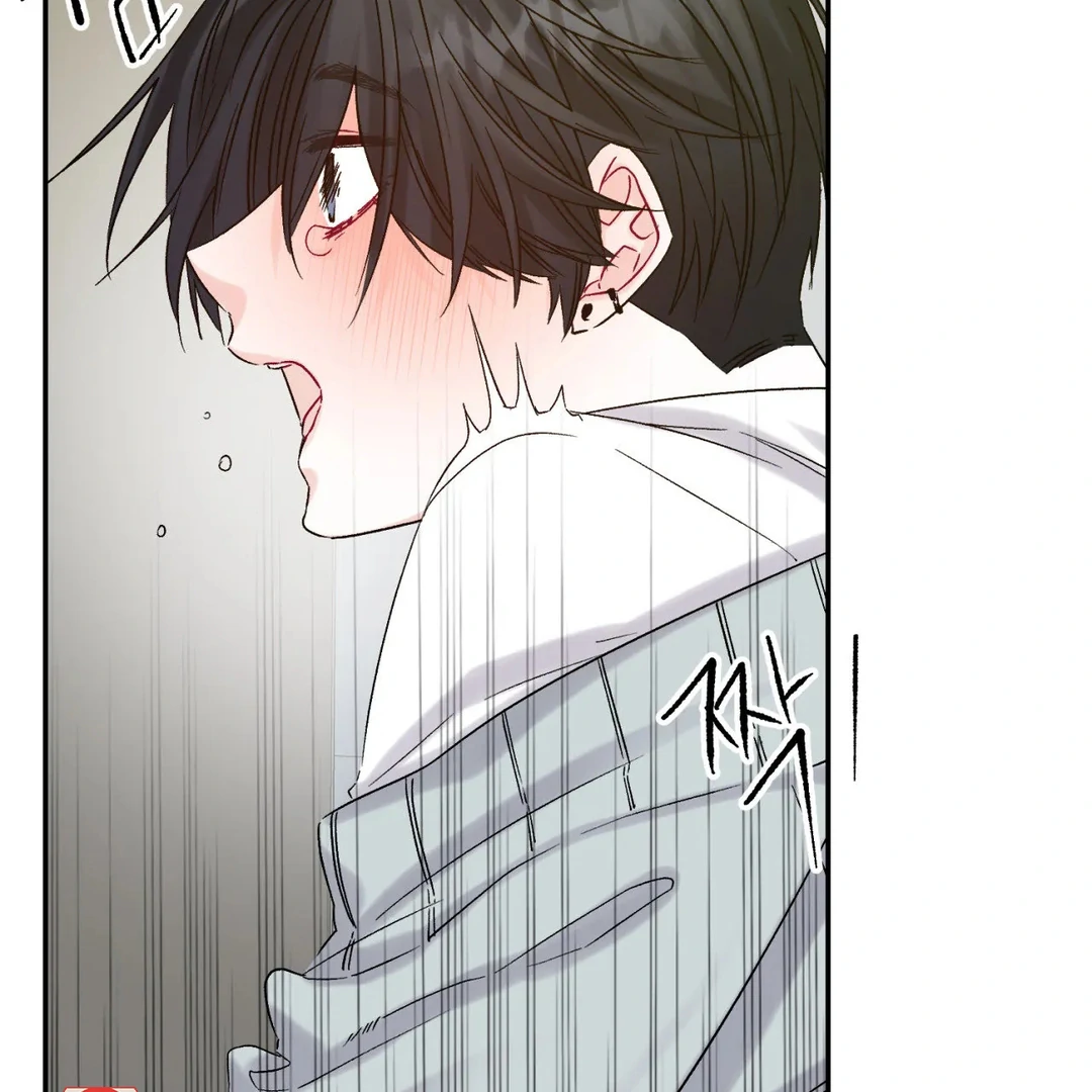 Please Leave the Company - Chapter 3 Page 12