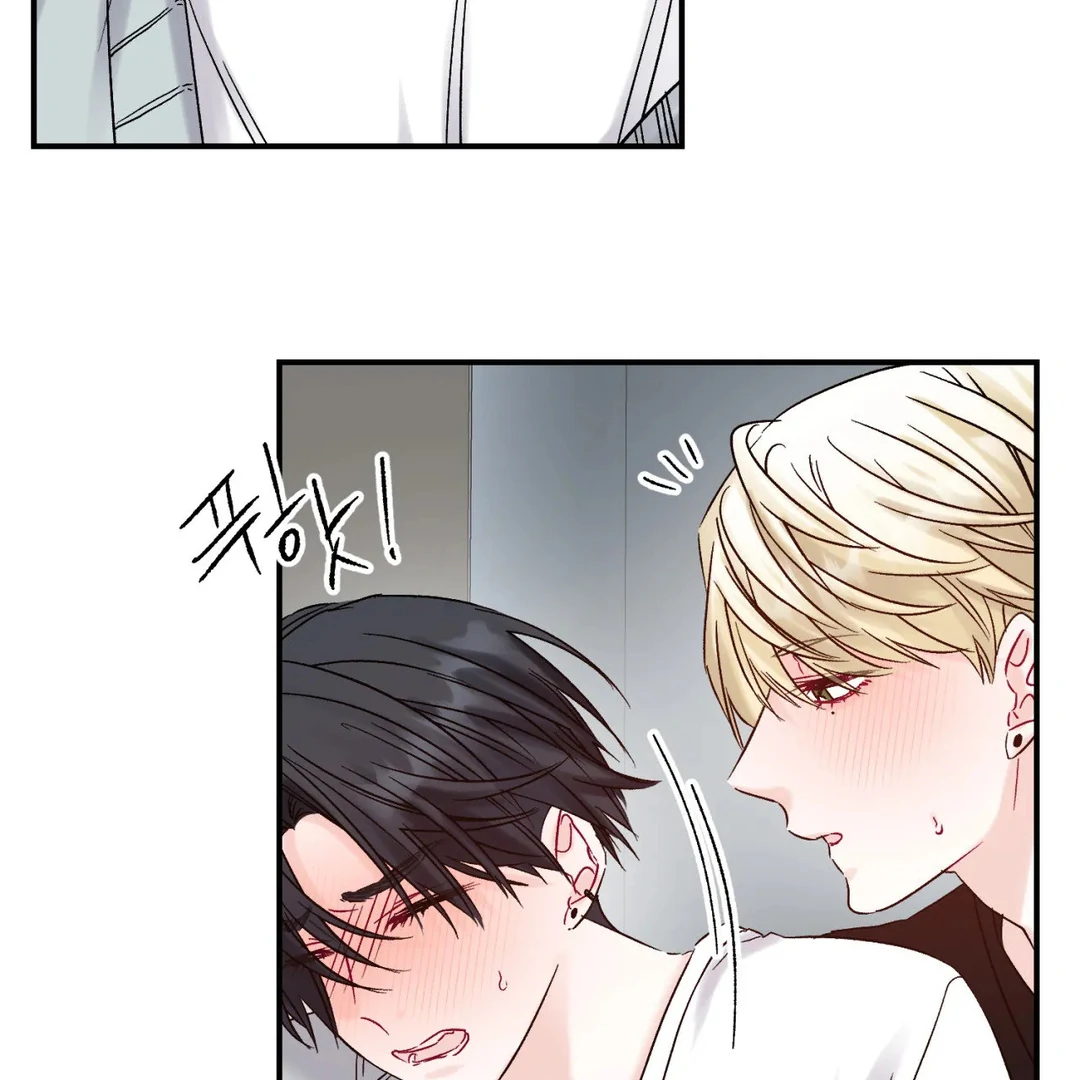 Please Leave the Company - Chapter 3 Page 18