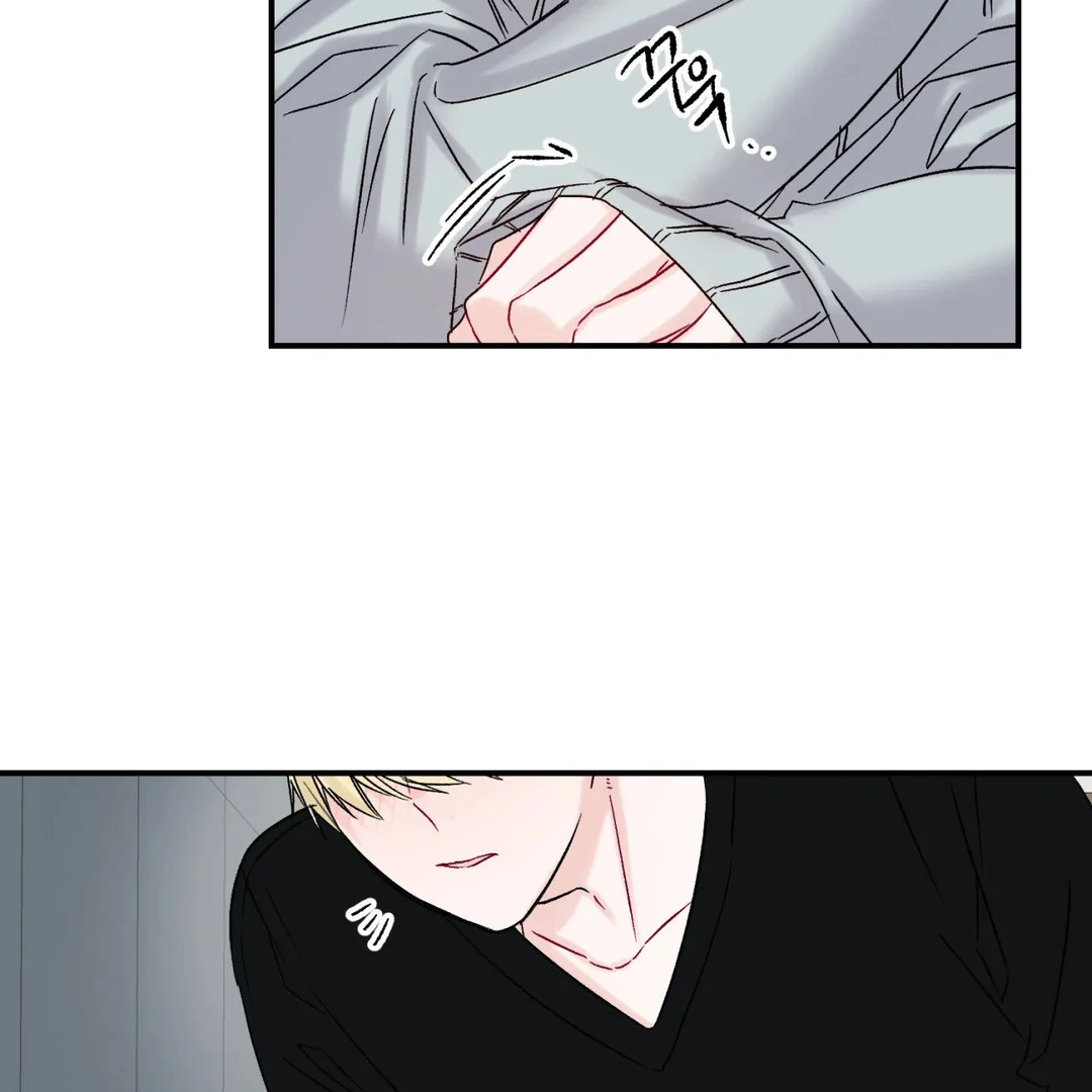 Please Leave the Company - Chapter 3 Page 24