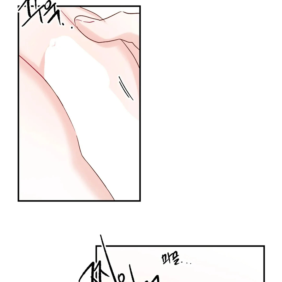 Please Leave the Company - Chapter 3 Page 30