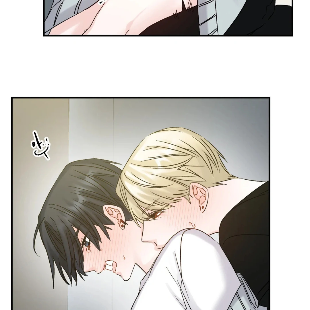 Please Leave the Company - Chapter 3 Page 43