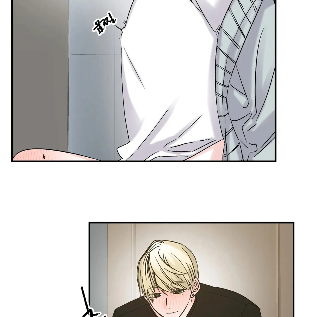 Please Leave the Company - Chapter 3 Page 44