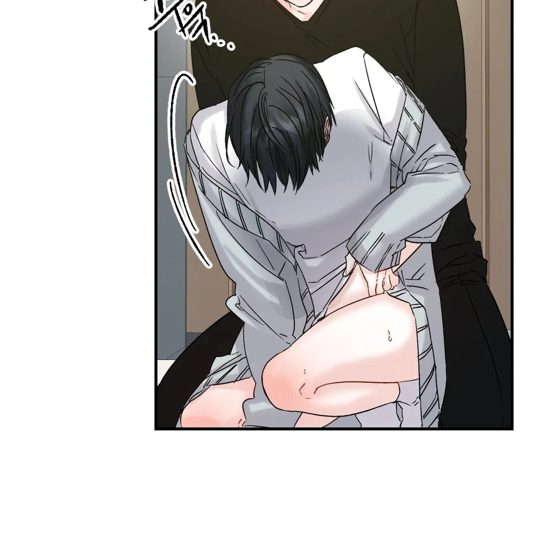 Please Leave the Company - Chapter 3 Page 45
