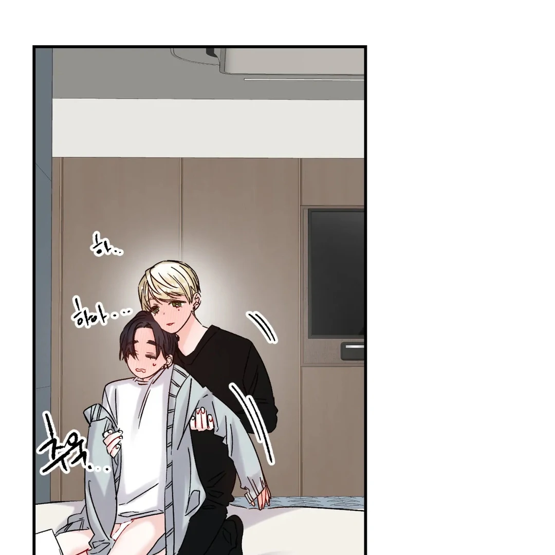 Please Leave the Company - Chapter 3 Page 48
