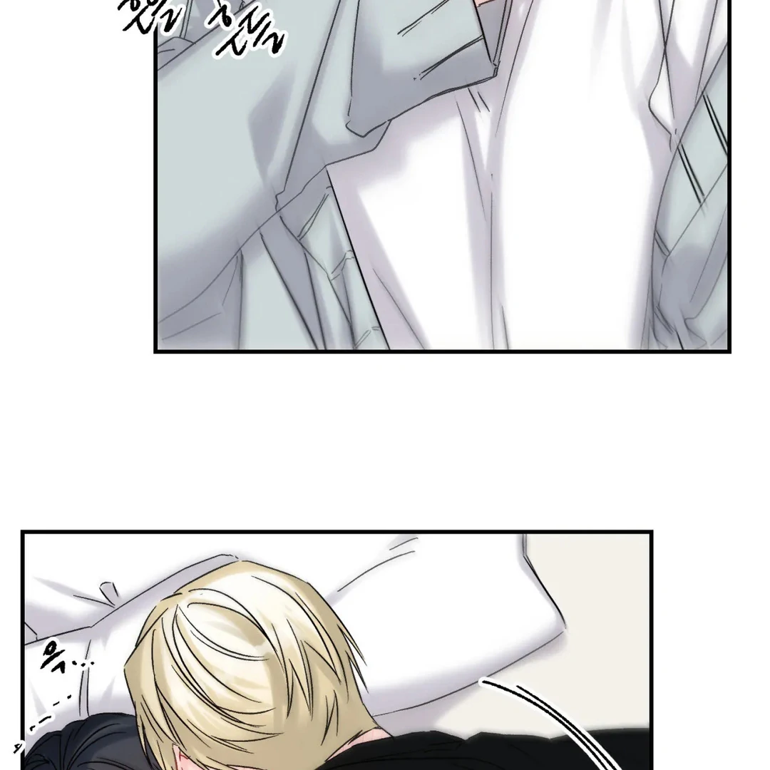 Please Leave the Company - Chapter 3 Page 53