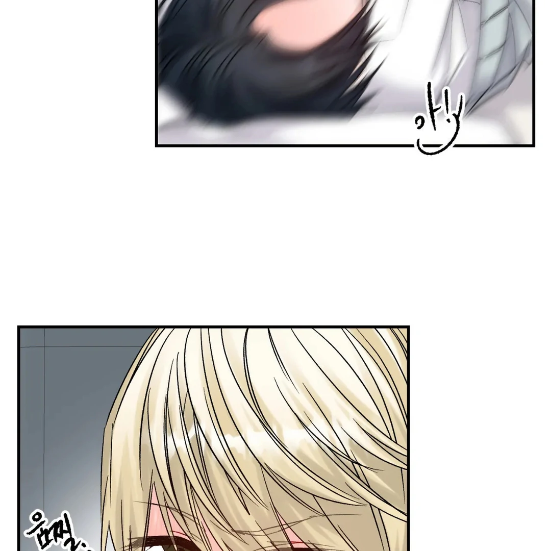 Please Leave the Company - Chapter 3 Page 57