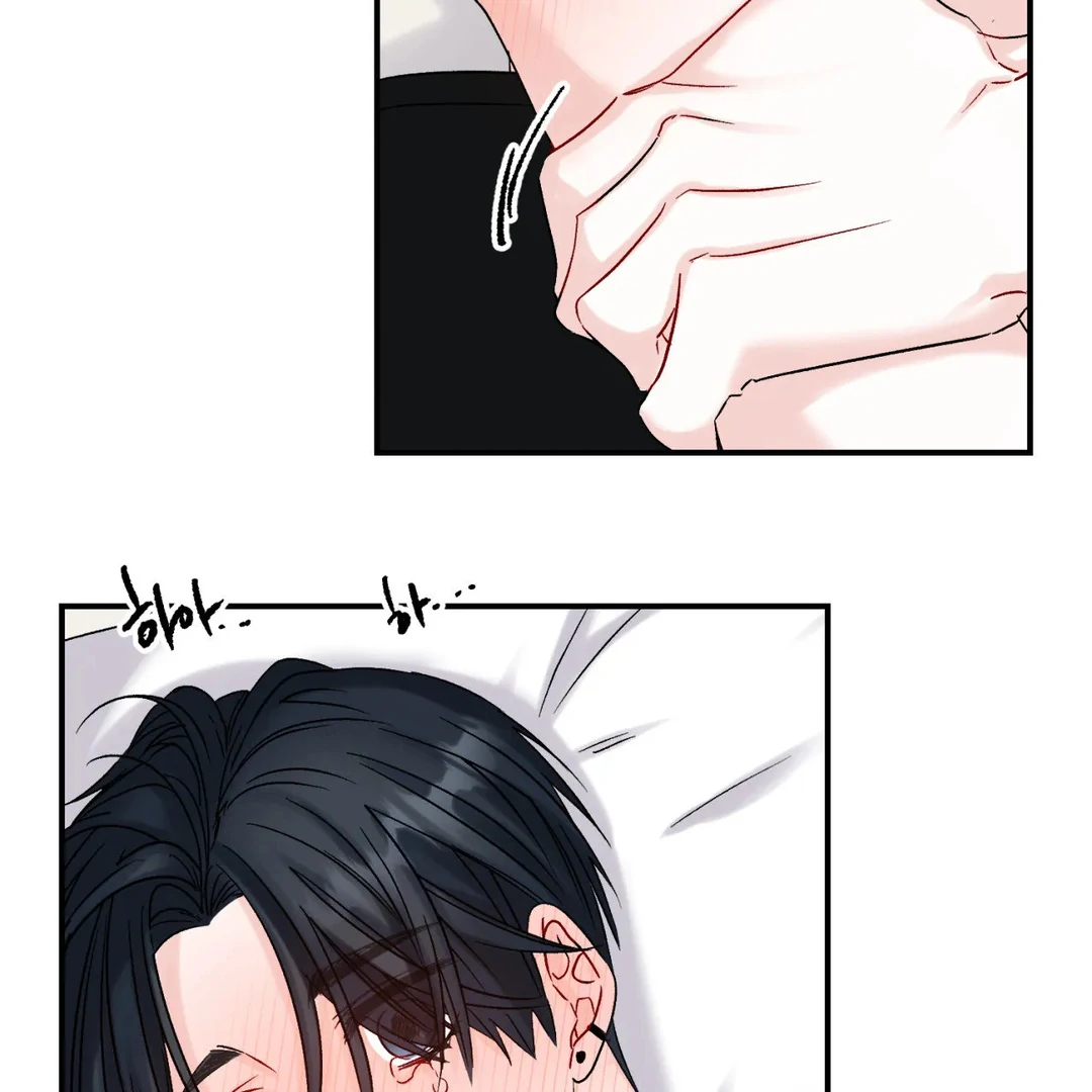 Please Leave the Company - Chapter 3 Page 60