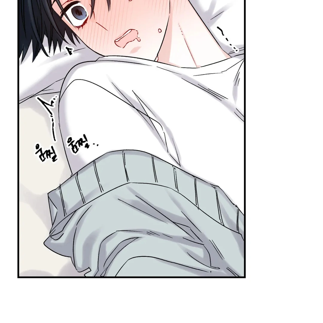 Please Leave the Company - Chapter 3 Page 61