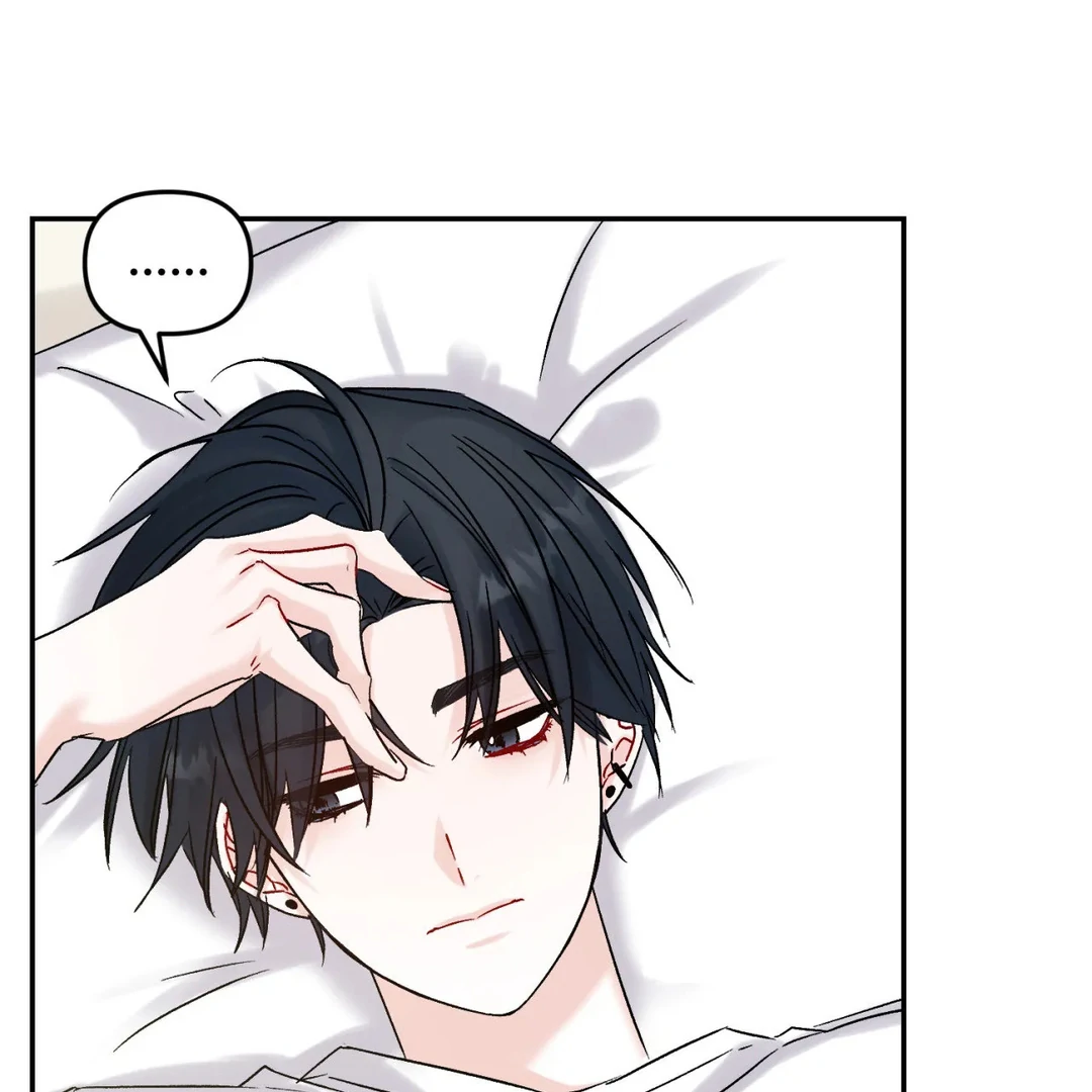 Please Leave the Company - Chapter 3 Page 74