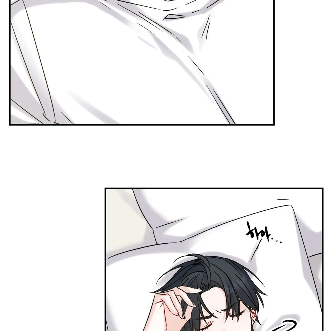 Please Leave the Company - Chapter 3 Page 75