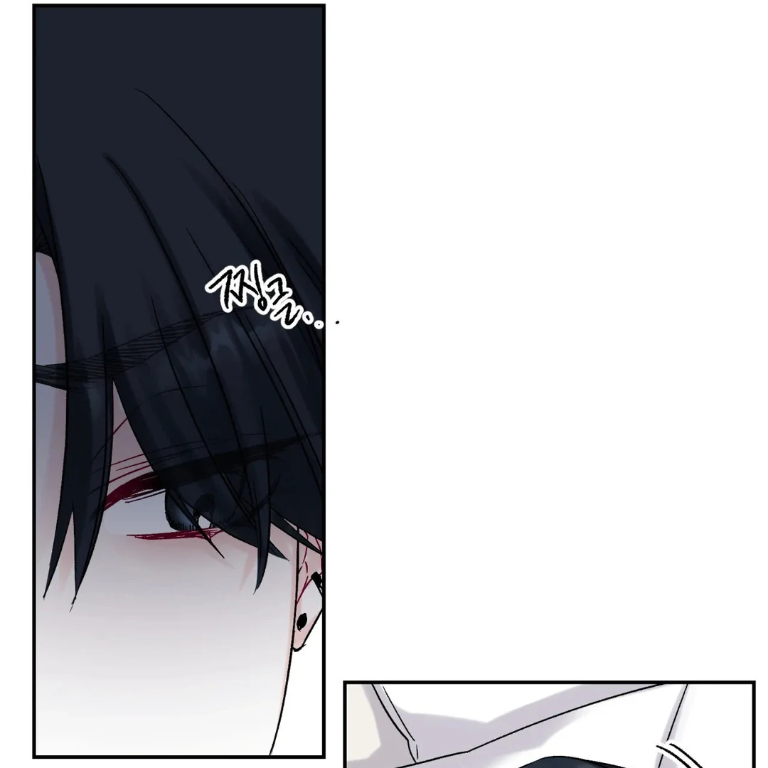 Please Leave the Company - Chapter 3 Page 83