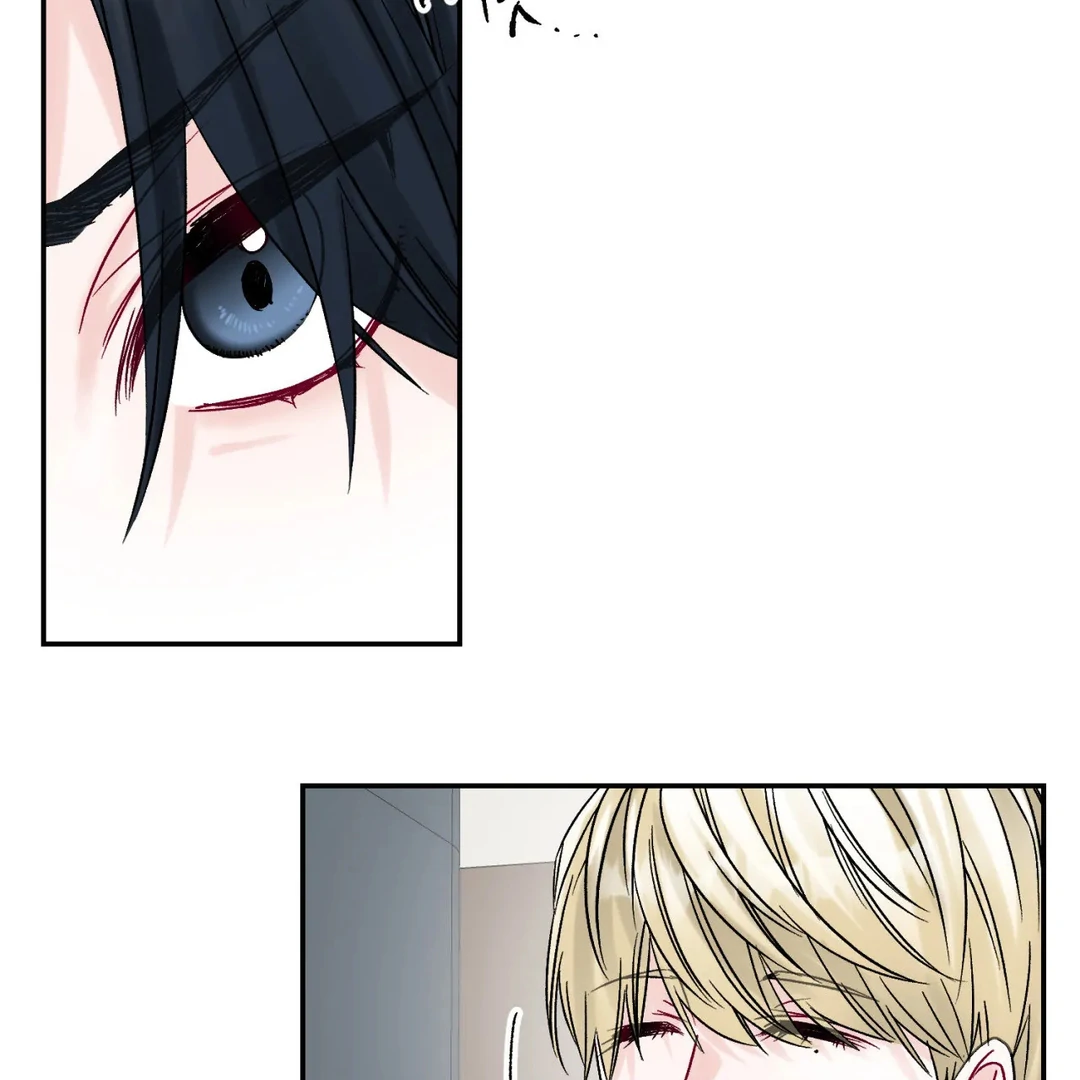 Please Leave the Company - Chapter 3 Page 94