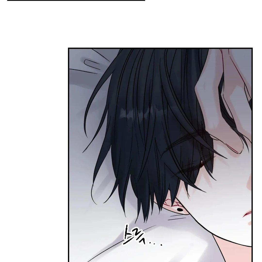 Please Leave the Company - Chapter 3 Page 113
